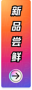 快代理海外代理发布活动
